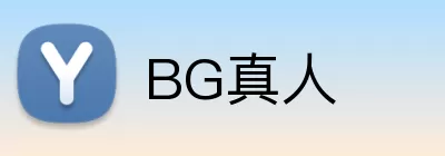 BG真人 Logo